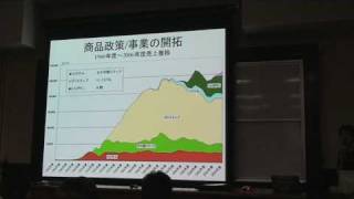流通システム6回目20090612(003)