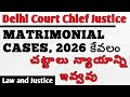Law Alone Cannot do Justice to Matrimonial Cases | Delhi High Court | Law and Justice