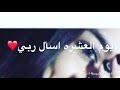 حروف اسمك محفور حالة واتس اب تصميمي