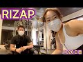 RIZAP (ライザップ) 1026日目 ファスティング始めました！ な人結構いるね〜