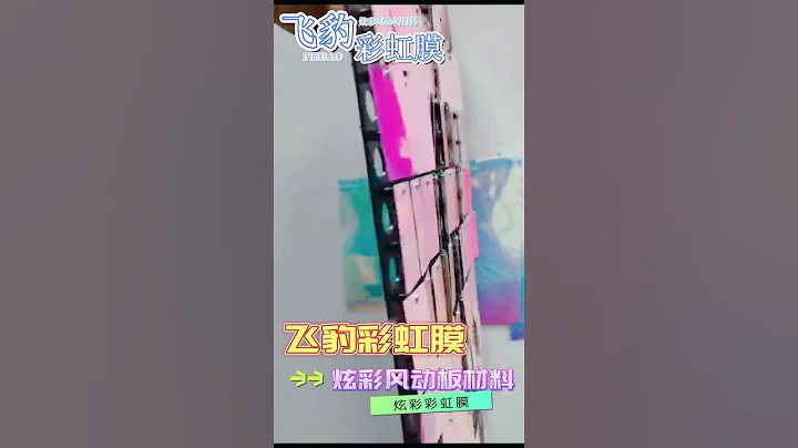 iridescent shimmer wall sequin panels factory price