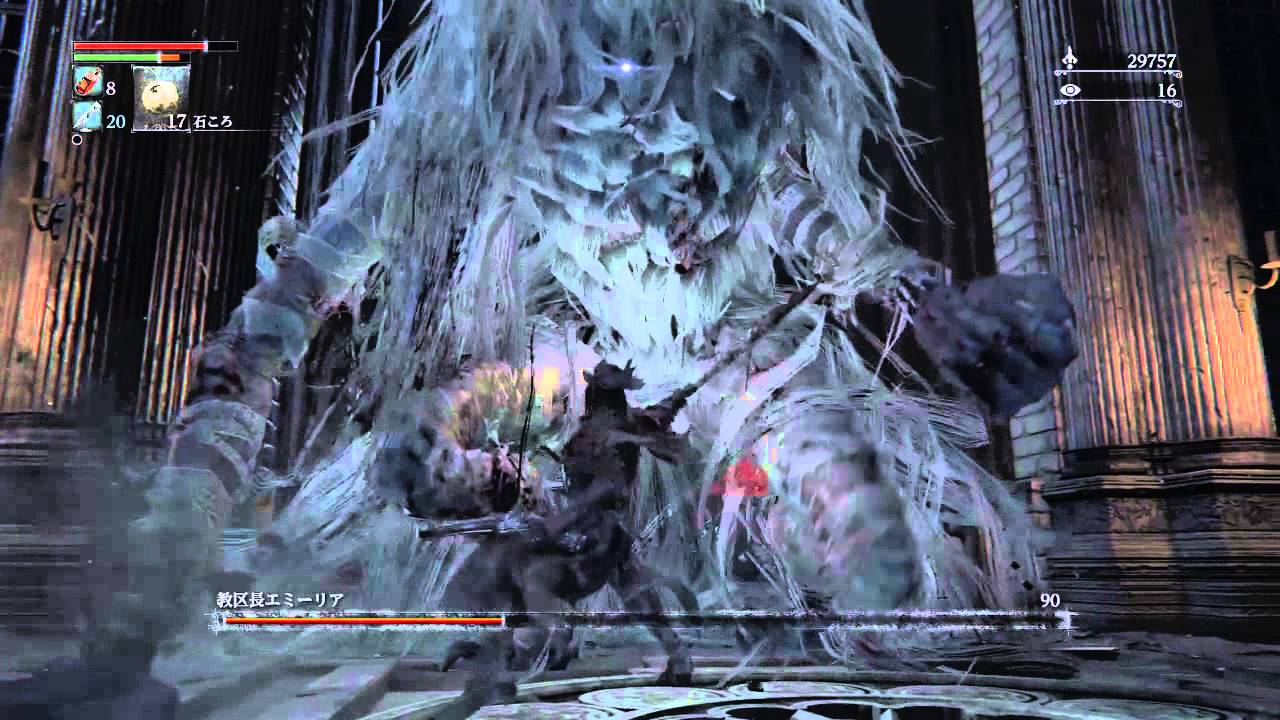 教区長エミーリア Bloodborne ブラッドボーン 攻略wiki 教区長エミーリア Bloodborne ブラッドボーン 攻略wiki