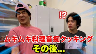 【料理音痴】後一押し！？完璧な肉じゃがを目指せ！！