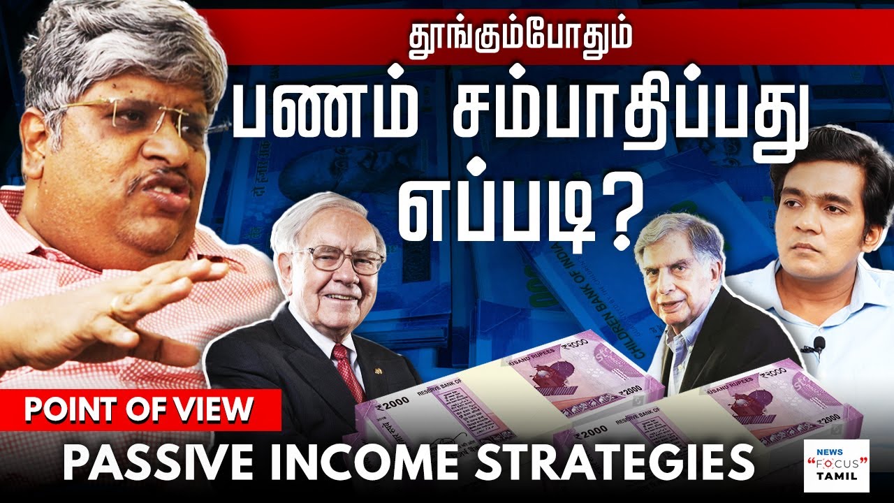 தூங்கும்போதும் பணம் சம்பாதிப்பது எப்படி? ANAND SRINIVASAN | GABRIEL DEVADOSS | #EARNINGIDEAS