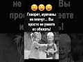 #юмор #смех
