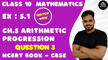 Class 10 | Exercise 5.1 Question 3 Chapter 4 Arithmetic Progression NCERT  By Zee Sir #cbse #class10