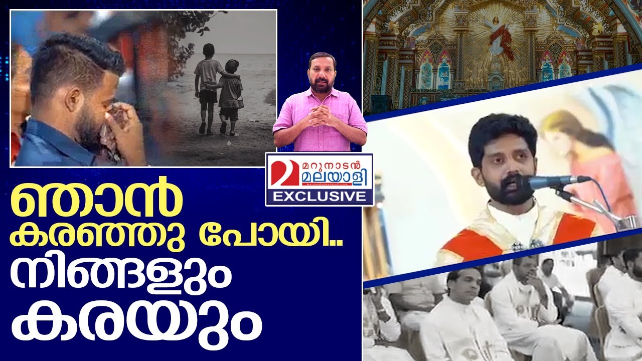 കരയാതെ കാണാൻ കഴിയാത്തൊരു നന്ദി... | Father viral speech video