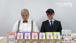 動画鑑定#400 将来の事を…というお悩みにアドバイスします！
