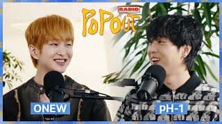 물 5L 마시는 온유는 이제 솔로로 워터밤도 나간다 | [POP OUT RADIO] 온유