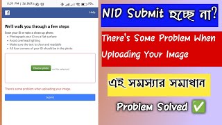 Locked Facebook Account Identity Problem Solved | There's Some Problem When Uploading Your Image