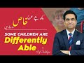 Empowering Differently Abled Children: A Speech by Dr. Arif Siddiqui