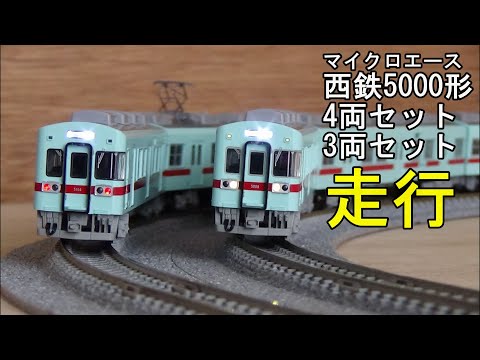 鉄道模型 5両セット hqdefault.jpg