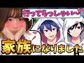 新婚生活ってこんな感じ…？【フォートナイト/Fortnite】