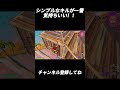 シンプルなキルが一番気持ちいい!!【フォートナイト/Fortnite】#shorts #fortnite #フォートナイト #og #reboot #フリービルド #キル集 #highlights