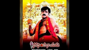 Thumbnail of "Manisharma BGM" || Narasimha Naidu Balayya Mass Bgm HQ Original