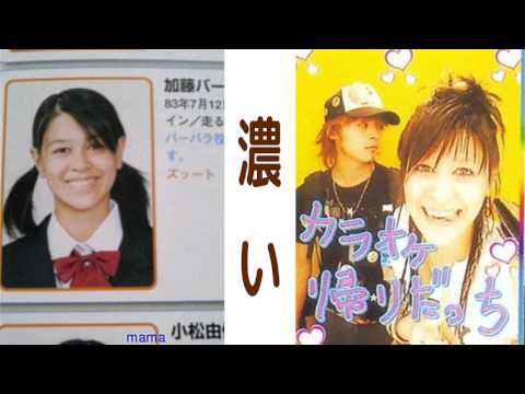加藤バーバラの顔が濃い!→山田「・・・。」