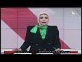 نشرة اخبار الثامنة مساء 14 8 2025