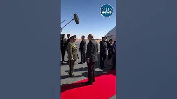 شاهدوا لحظة وصول رئيس الجمهورية عبد المجيد تبون إلى ولاية تندوف في إطار زيارة عمل وتفقد 