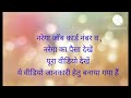 Manrega Job card number kaise dekhe #Manrega Job card #mahatma gandhi narega  #rajsthan narega 