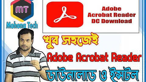 How to download and install adobe Reader for window 7/10/11 | Open pdf file with Adobe Reader.