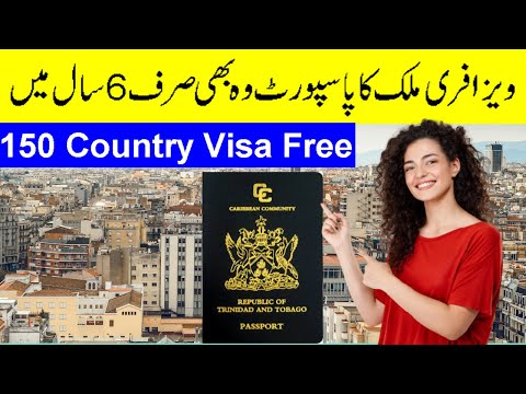 GET PASSPORT | VISA FREE COUNTRY | Trinidad & Tobago Passport. @Hassan Visa info .