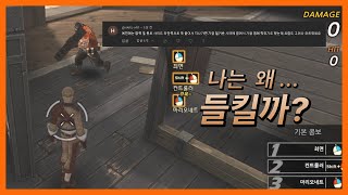 [사이퍼즈] 나는 왜 들키지?? [A to Z 번외편]