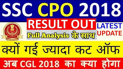 SSC CPO 2018-19 RESULT OUT/ HIGH CUT-OFF REASON LATEST UPDATE TODAY/IMPORATANT UPDATE