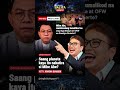 #marcos #duterte #vpsaraduterte #DavaoCity #AngBalitaNgayonFB#balita #philippines