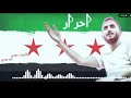 أحرار في زمن