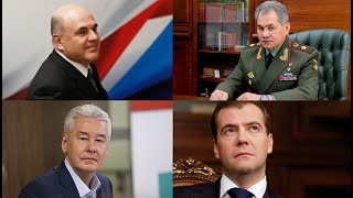 Россия после Путина. Кто будет следующим президентом России?