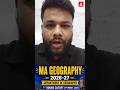 DU CUET PG Geography Cutoff 2026 | Check Your Admission Chances Now!