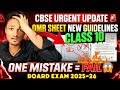 How To Fill Omr Sheet in Class 10😭❌ | Board Exam 2025-26 | New Omr sheet Fill Guidelines Released 🔥