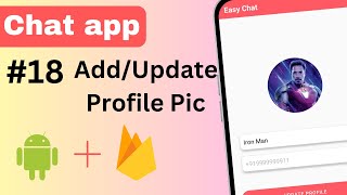 18 Add Profile Picture | Chat application | Android Studio