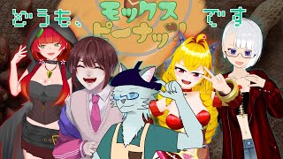 【#電脳灯争戦】どうも、モックス・ピーナッツです (対戦会)【MTGアリーナ】