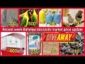 Banaras birds market Baheliya tola birds market price update (Giveaway coming soon)