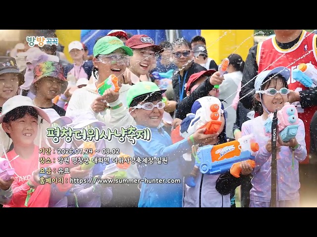 [영상구성] 방방곡곡 / 연합뉴스TV (YonhapnewsTV)