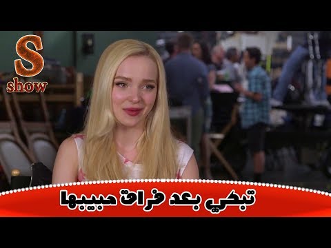 فيديو: دوف كاميرون نت وورث: ويكي ، متزوج ، أسرة ، زفاف ، راتب ، أشقاء