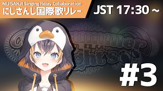 【#MIDSUMMER_NIGHTS_NIJI】夏大好きペンギン🐧☀️【NIJISANJI EN | Petra Gurin】