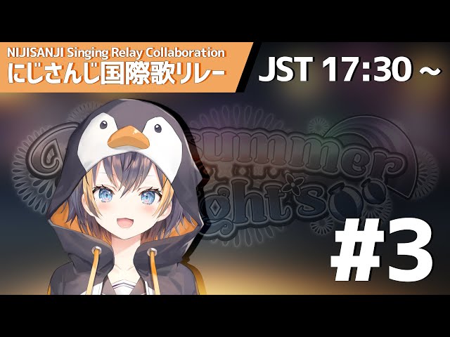 【#MIDSUMMER_NIGHTS_NIJI】夏大好きペンギン🐧☀️【NIJISANJI EN | Petra Gurin】のサムネイル