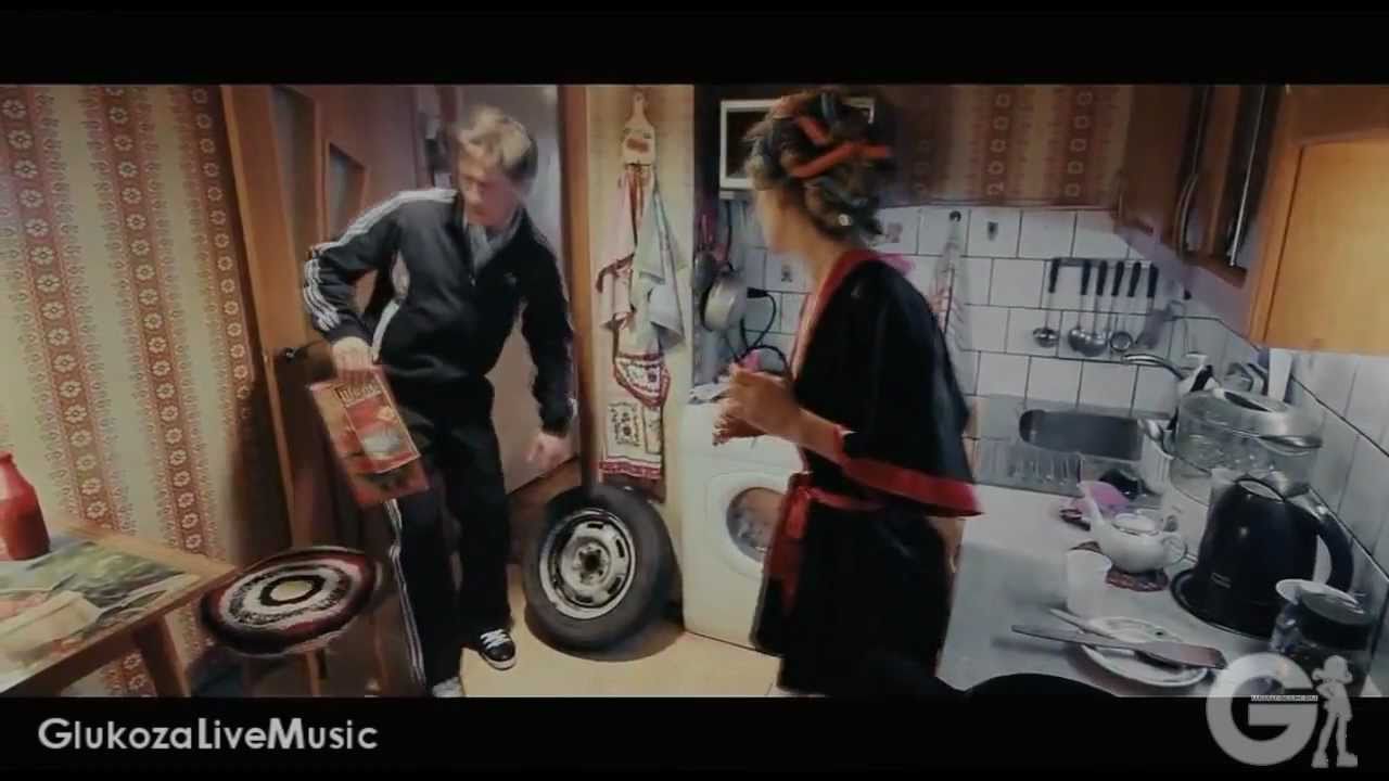 Глюкоза - Хочу Мужчину (Suka Gaga) / Glukoza - I want a Man