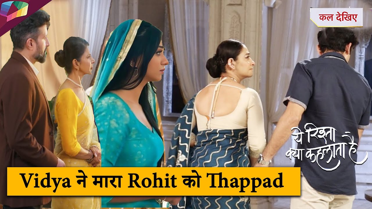 Yeh Rishta Kya Kehlata hai NEW PROMO | 13th December 2024 - YouTube
