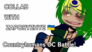 °•Countryhumans OC Battle with @Zaporyzhye °• by: Yaha×•°