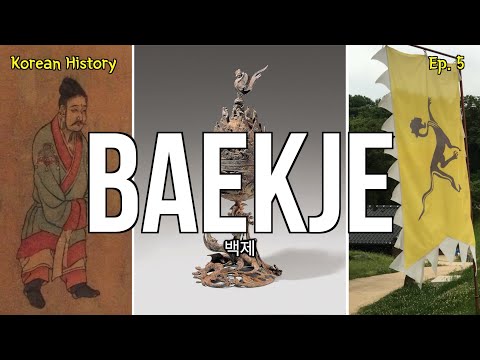 Korean History: Kingdom of Baekje 백제 (百濟)
