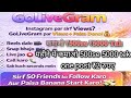 Golivegram kaise use Karen / golivegramapp se paise kaise kamae /