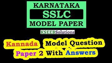 SSLC 2ND Language Kannada Model Question Paper-2 with Answers class10 #EasyLearnSSLC_2nd_LngKannada
