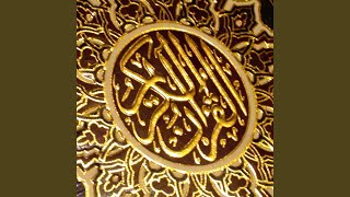 Surah Al Insaan screenshot 2