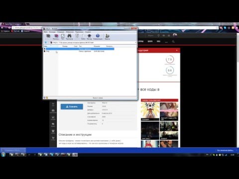 Как устоновить сохранение на игру - Saints Row 2