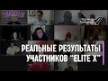 💪🏻 &quot;Кузница Трейдера&quot;: дорога к успеху. Реальные показатели участников уже в первый месяц