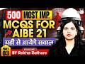 Top 500 AIBE 21 MCQs | Most Important Questions for Bar Exam | Exam-Oriented Practice By Rekha Ma’am
