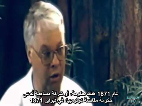 Slavery by Consent 6/10  الطاعة أو القتل